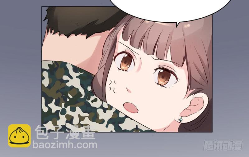 《一大波回头草正在靠近》06话 第28页