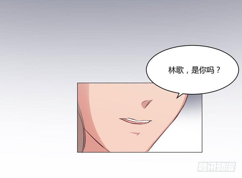 《一大波回头草正在靠近》06话 第29页