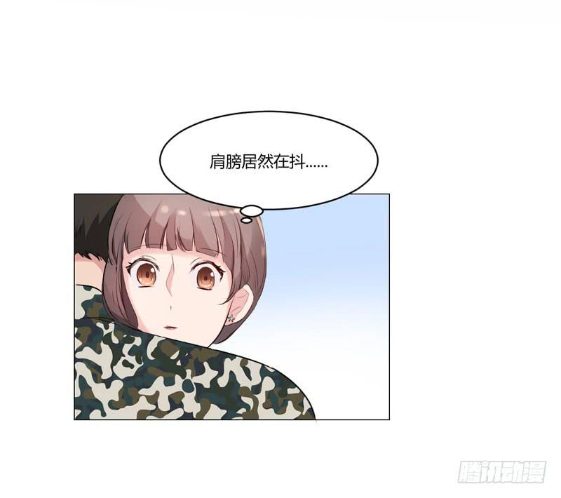《一大波回头草正在靠近》06话 第30页