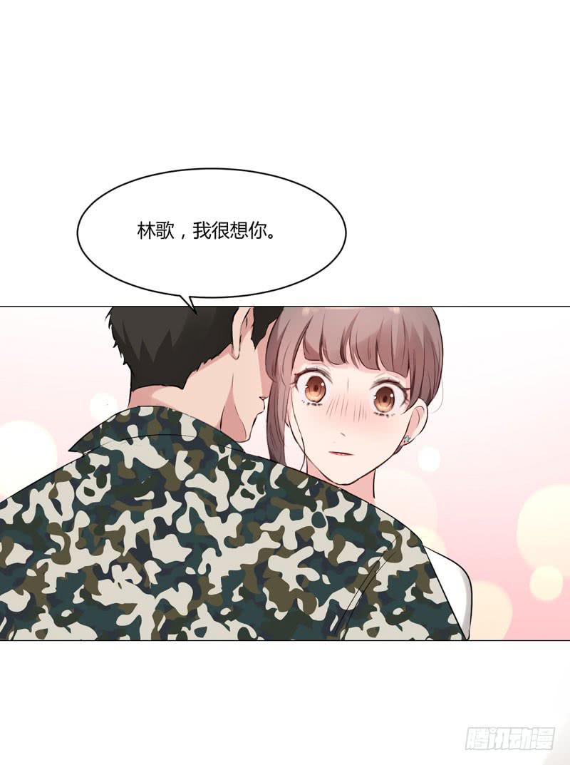 《一大波回头草正在靠近》06话 第31页
