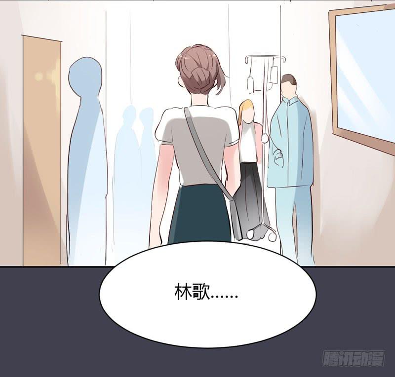 《一大波回头草正在靠近》06话 第33页