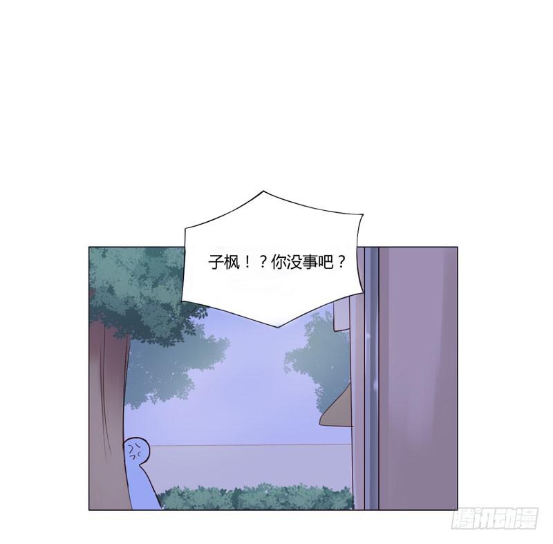 《一大波回头草正在靠近》06话 第39页