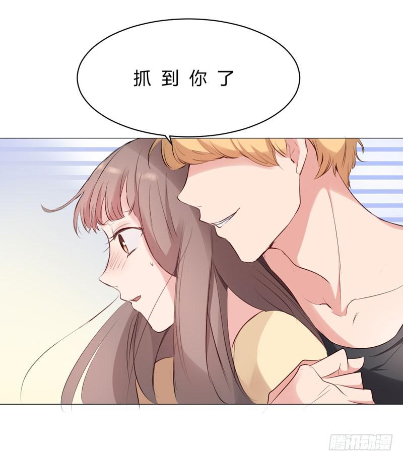 《一大波回头草正在靠近》06话 第48页