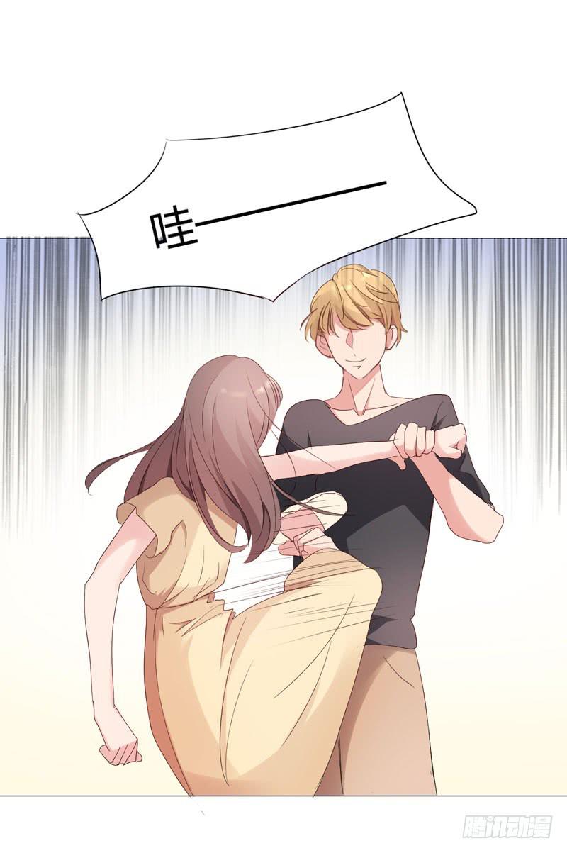 《一大波回头草正在靠近》06话 第49页