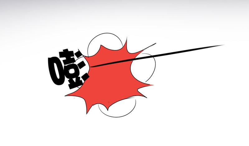 《一大波回头草正在靠近》06话 第4页