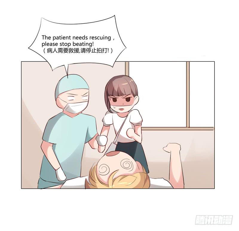 《一大波回头草正在靠近》06话 第5页