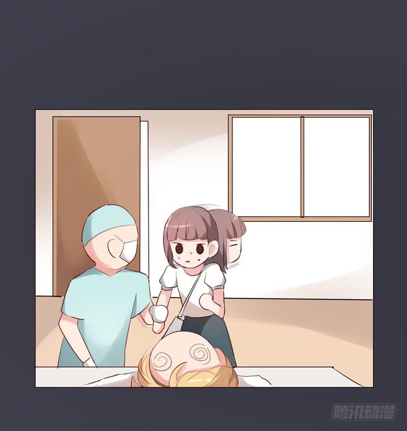 《一大波回头草正在靠近》06话 第8页
