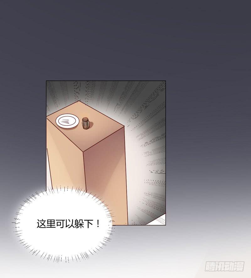 《一大波回头草正在靠近》06话 第9页