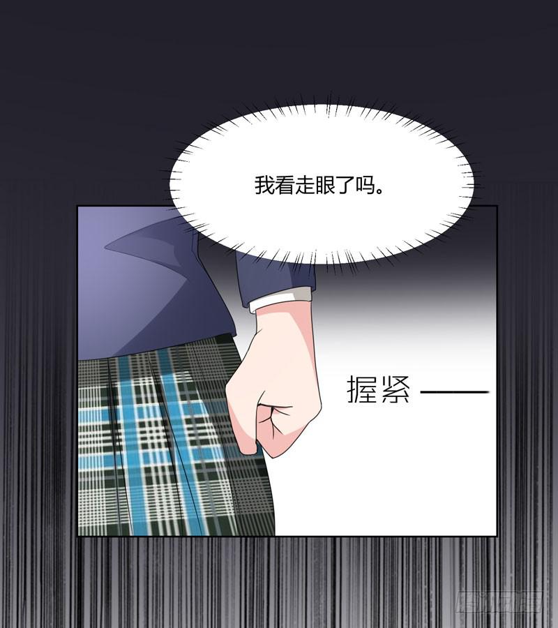 《一大波回头草正在靠近》04话 第14页