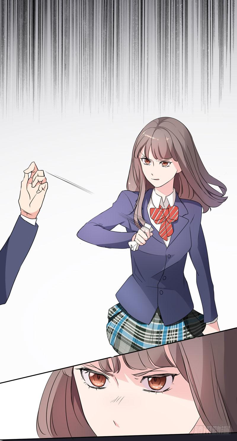 《一大波回头草正在靠近》04话 第15页