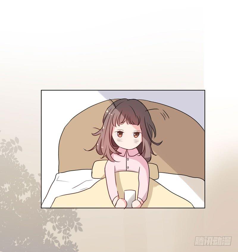 《一大波回头草正在靠近》04话 第22页