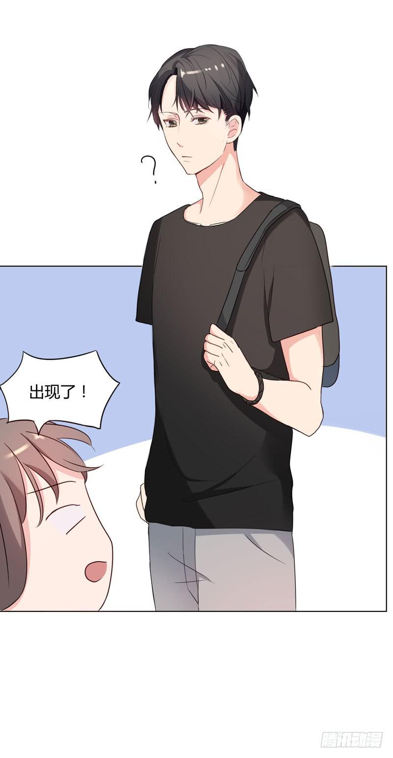 《一大波回头草正在靠近》04话 第25页