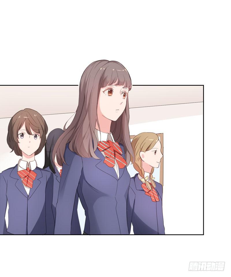 《一大波回头草正在靠近》04话 第2页