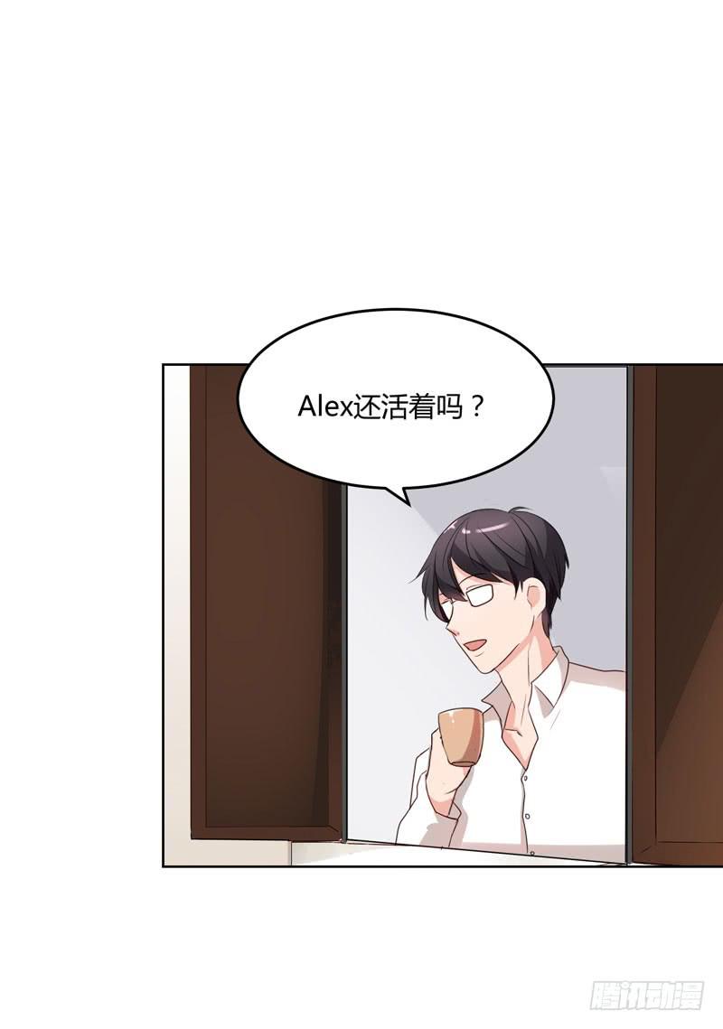 《一大波回头草正在靠近》04话 第37页