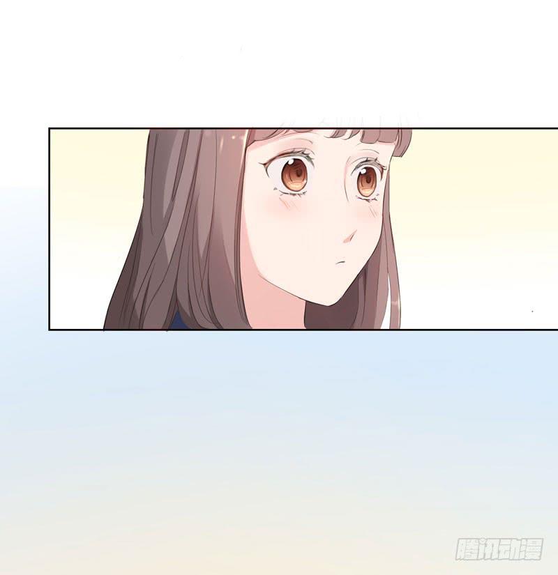 《一大波回头草正在靠近》04话 第3页