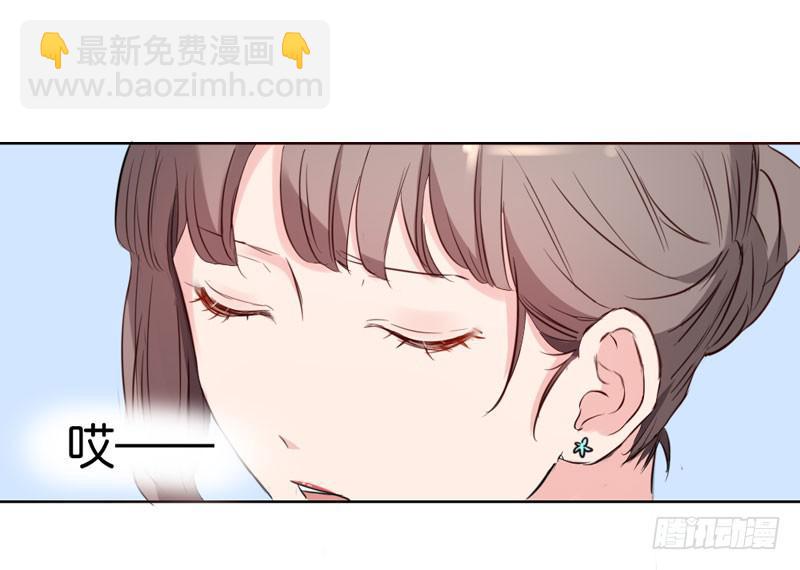 《一大波回头草正在靠近》04话 第43页