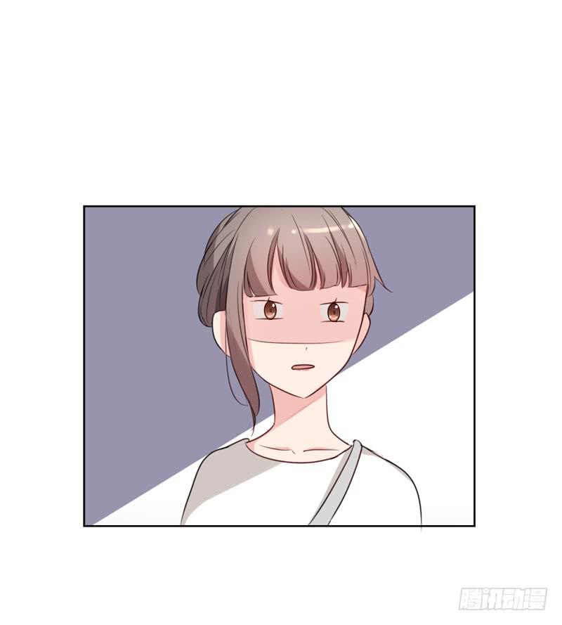 《一大波回头草正在靠近》04话 第47页