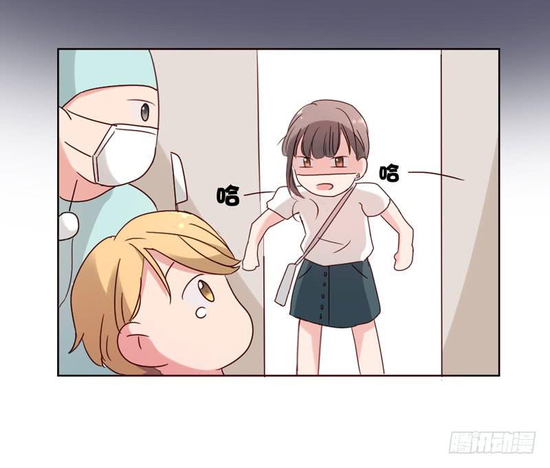 《一大波回头草正在靠近》04话 第49页