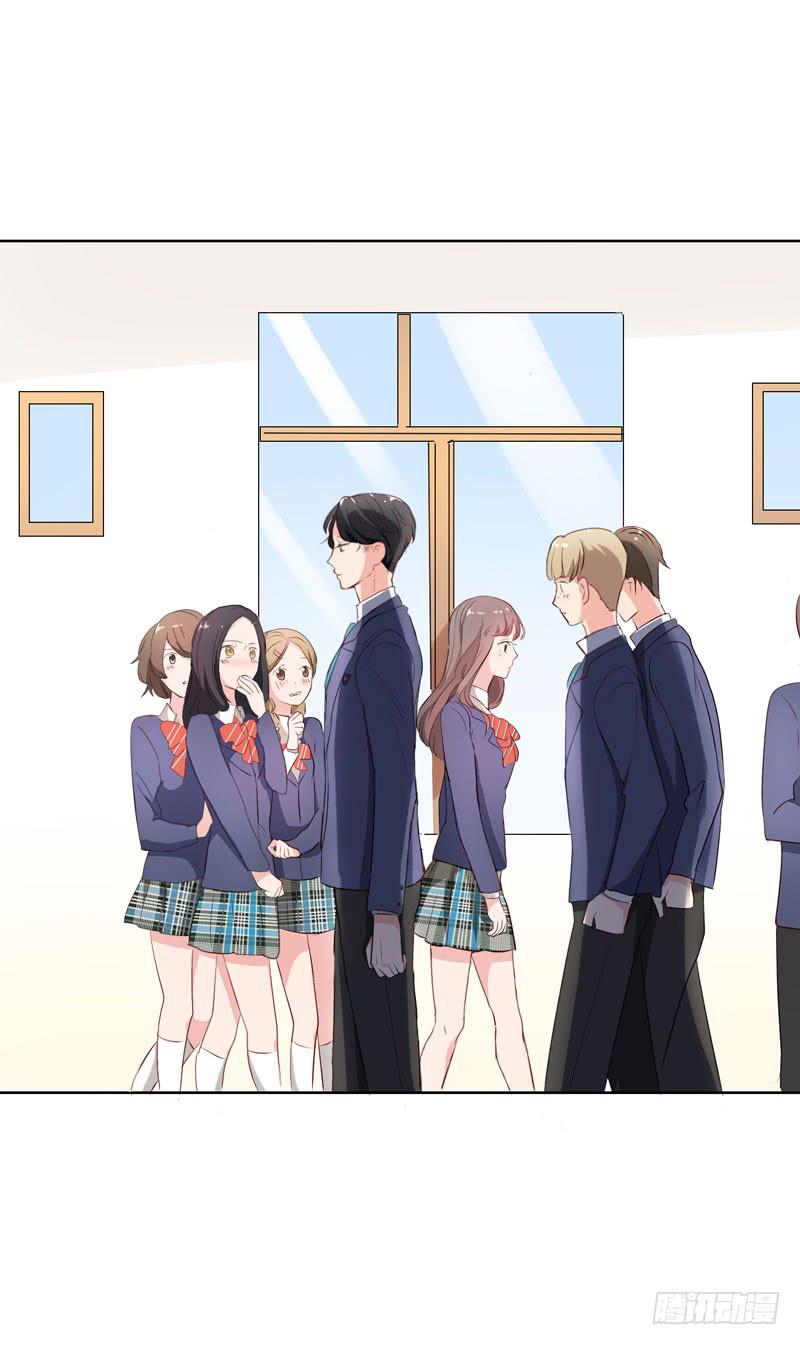 《一大波回头草正在靠近》04话 第5页