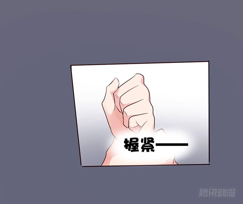 《一大波回头草正在靠近》07话 第31页