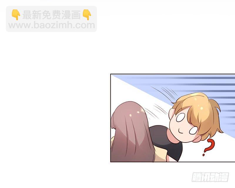 《一大波回头草正在靠近》07话 第33页