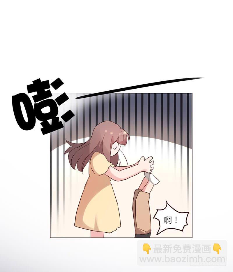 《一大波回头草正在靠近》07话 第37页