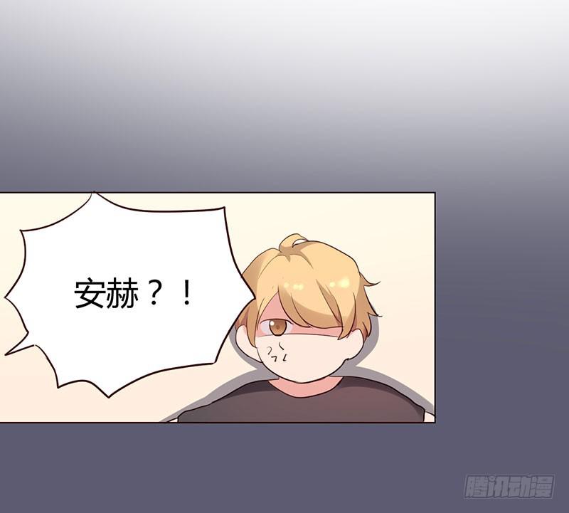 《一大波回头草正在靠近》07话 第38页