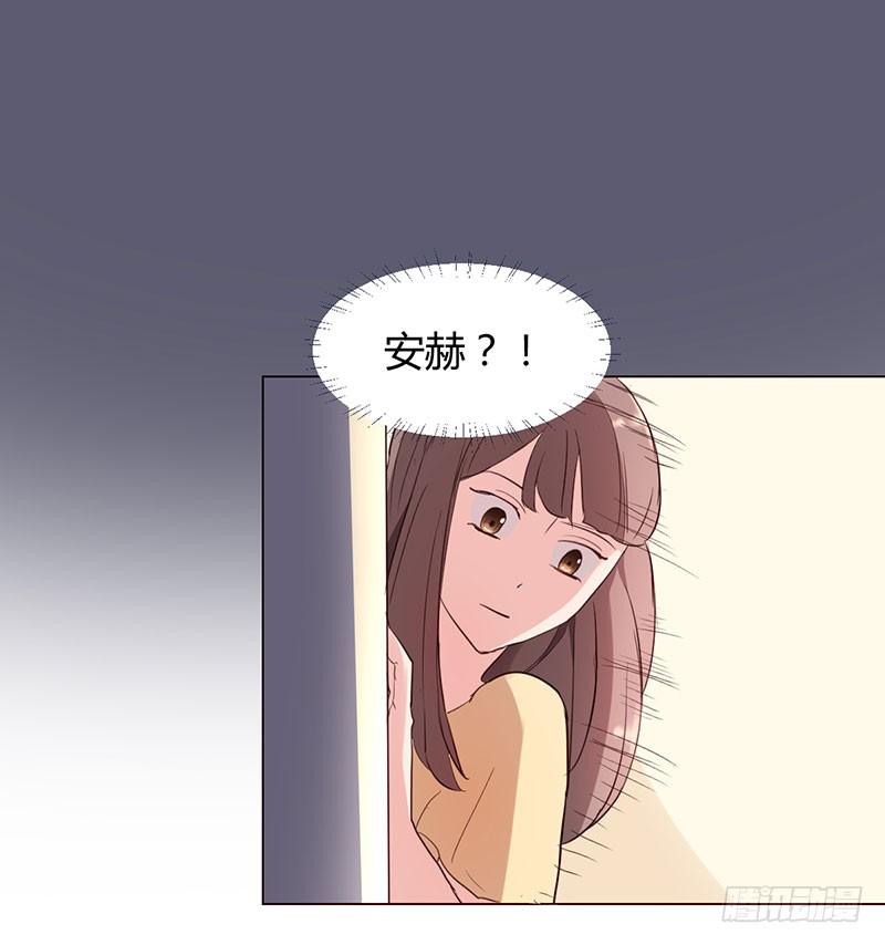 《一大波回头草正在靠近》07话 第39页