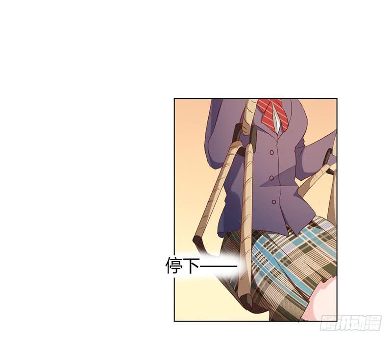 《一大波回头草正在靠近》07话 第5页