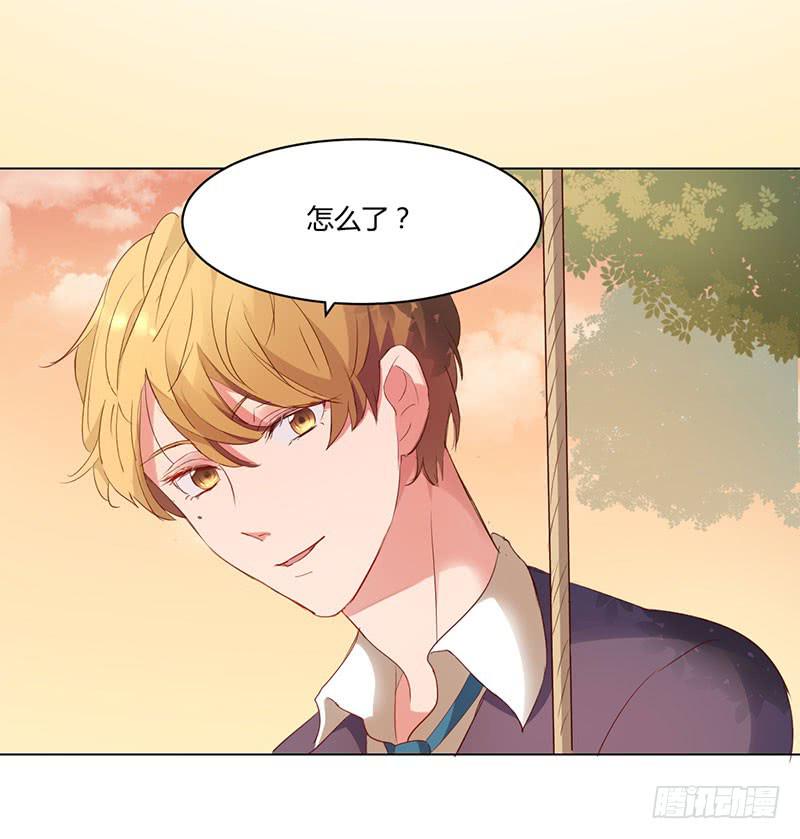 《一大波回头草正在靠近》07话 第7页