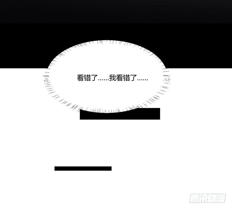 《一大波回头草正在靠近》08话 第14页