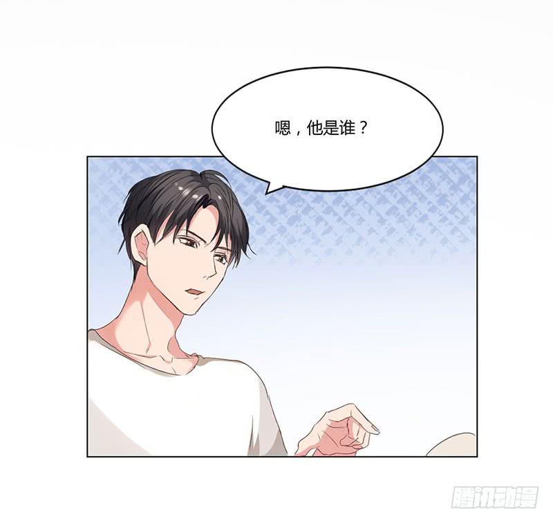 《一大波回头草正在靠近》08话 第19页