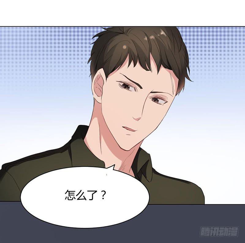 《一大波回头草正在靠近》08话 第30页
