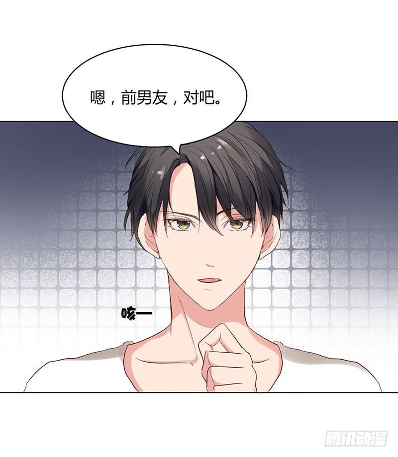 《一大波回头草正在靠近》08话 第36页