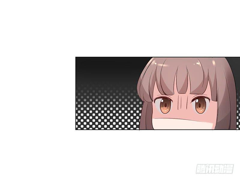 《一大波回头草正在靠近》08话 第37页