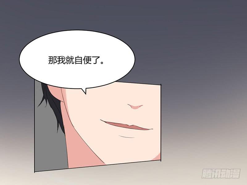 《一大波回头草正在靠近》09话 第11页