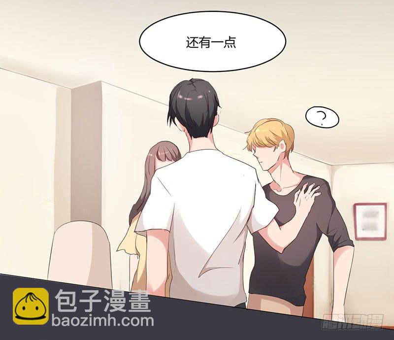 《一大波回头草正在靠近》09话 第12页