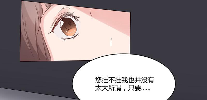 《一大波回头草正在靠近》09话 第13页
