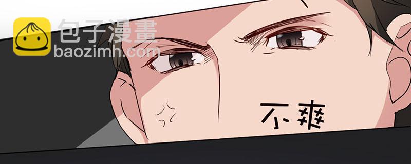 《一大波回头草正在靠近》09话 第18页