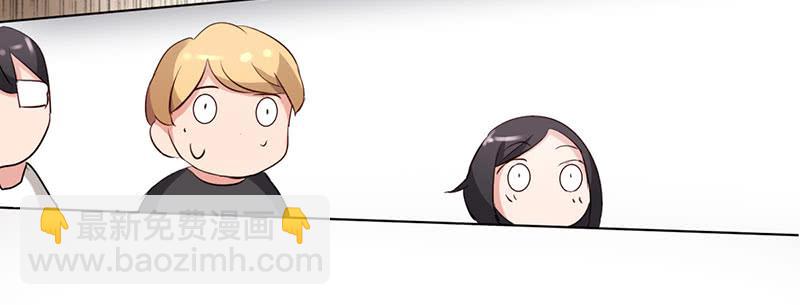 《一大波回头草正在靠近》09话 第23页