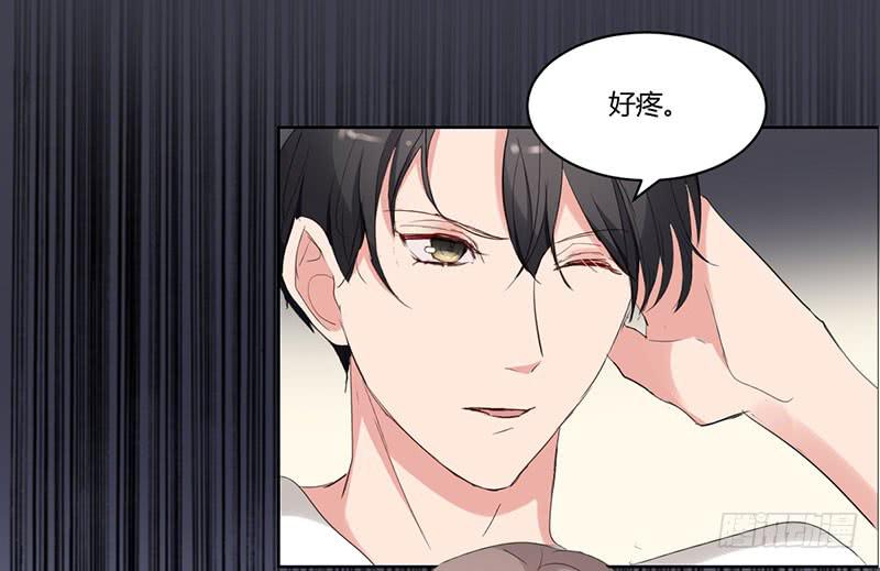 《一大波回头草正在靠近》09话 第25页