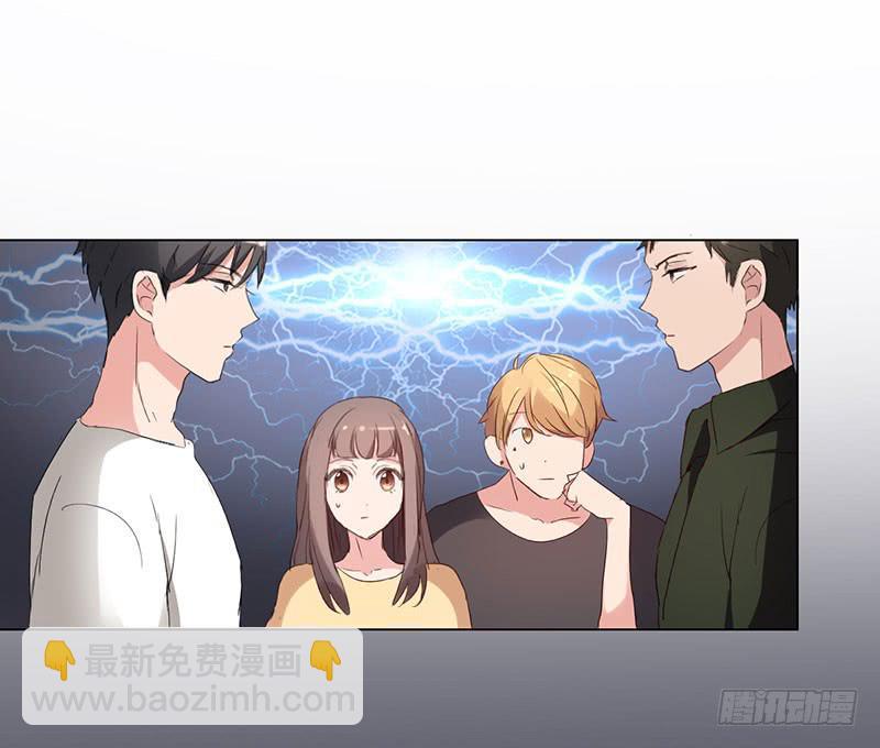 《一大波回头草正在靠近》09话 第2页