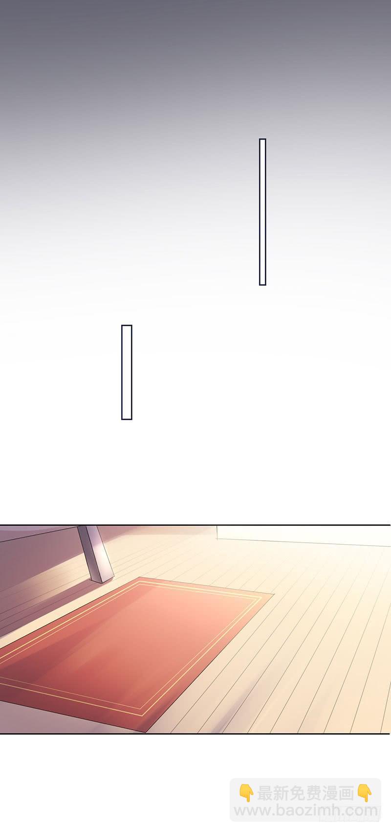 《一大波回头草正在靠近》09话 第31页