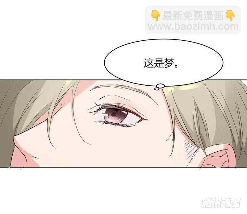 《一大波回头草正在靠近》09话 第33页