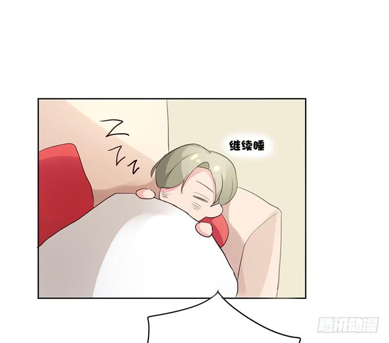 《一大波回头草正在靠近》09话 第34页