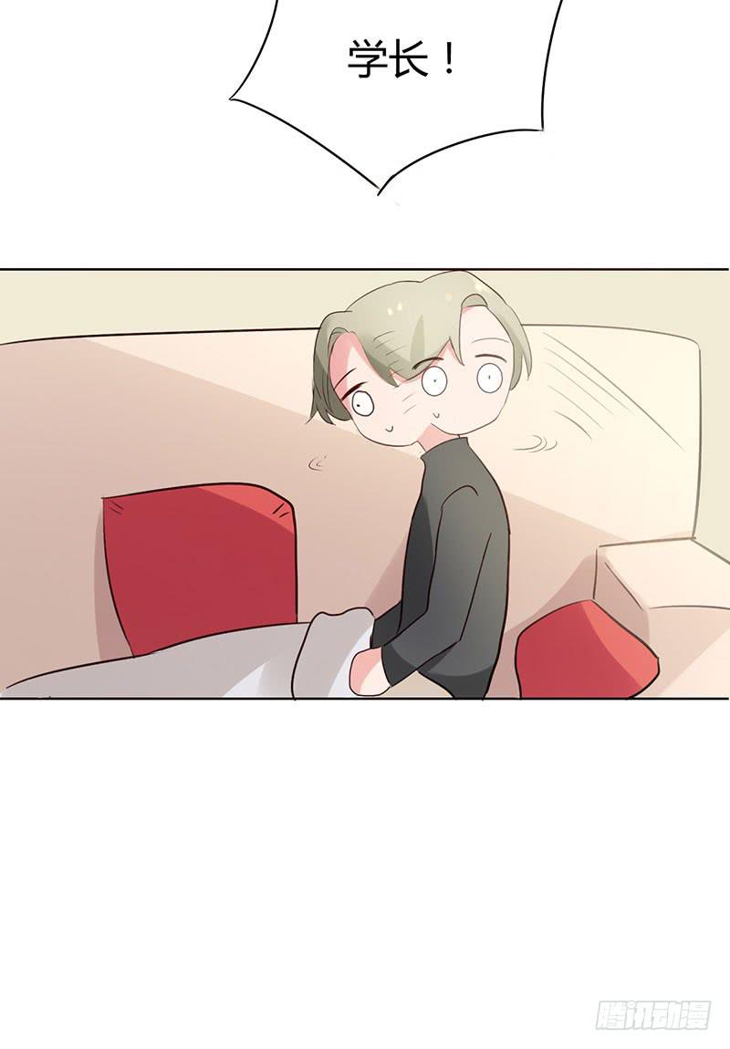 《一大波回头草正在靠近》09话 第35页