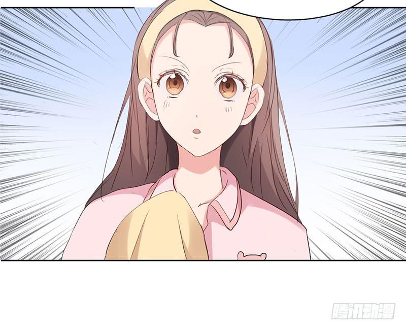 《一大波回头草正在靠近》09话 第41页