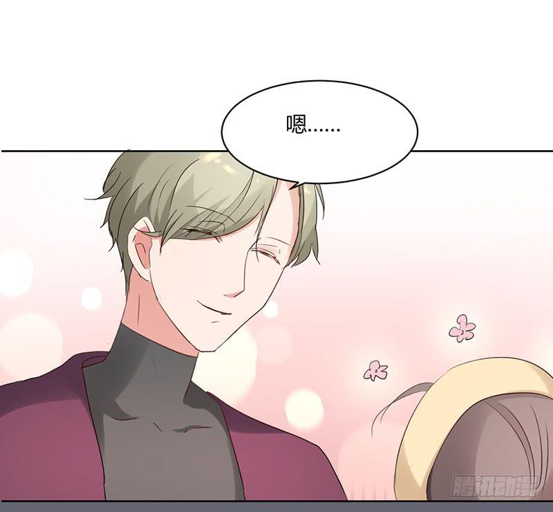 《一大波回头草正在靠近》09话 第42页