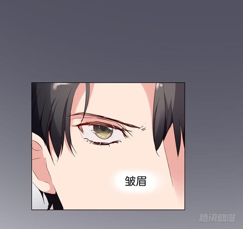 《一大波回头草正在靠近》09话 第7页