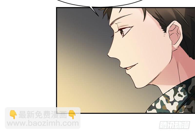 《一大波回头草正在靠近》11话 第18页